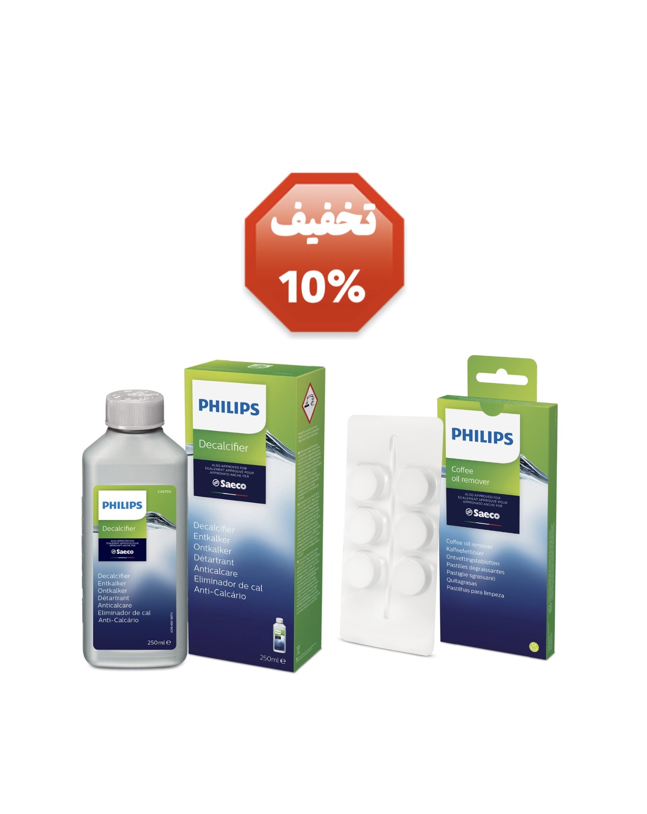پک اورجینال قرص چربی‌گیر و مایع رسوب‌زدای اسپرسوساز فیلیپس مدل CA6700 و CA6704