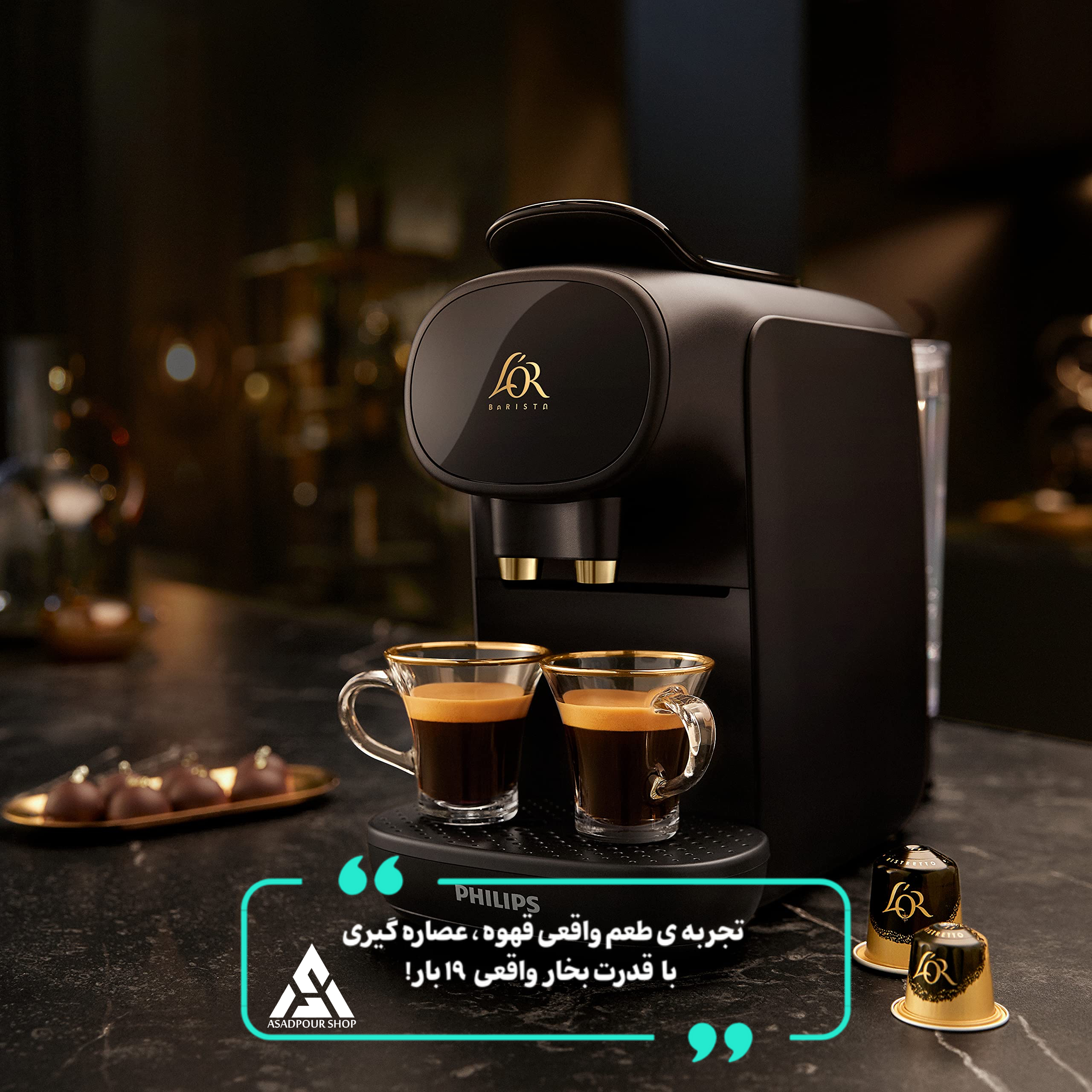 نسپرسوساز کپسولی فیلیپس مدل L’OR Barista LM9012 – فشار 19 بار – ساخت رومانی - تصویر ۴